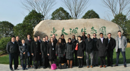 China’s Tourism in the Global Economy: Professor Larry Yu of the Tourism Studies program led students to China. Field visits to Shanghai and Suzhou engaged students with industry professionals, policy makers, tourism scholars and tourism stakeholders to gain a deeper understanding of China’s economic growth, challenges and opportunities through experiential learning.